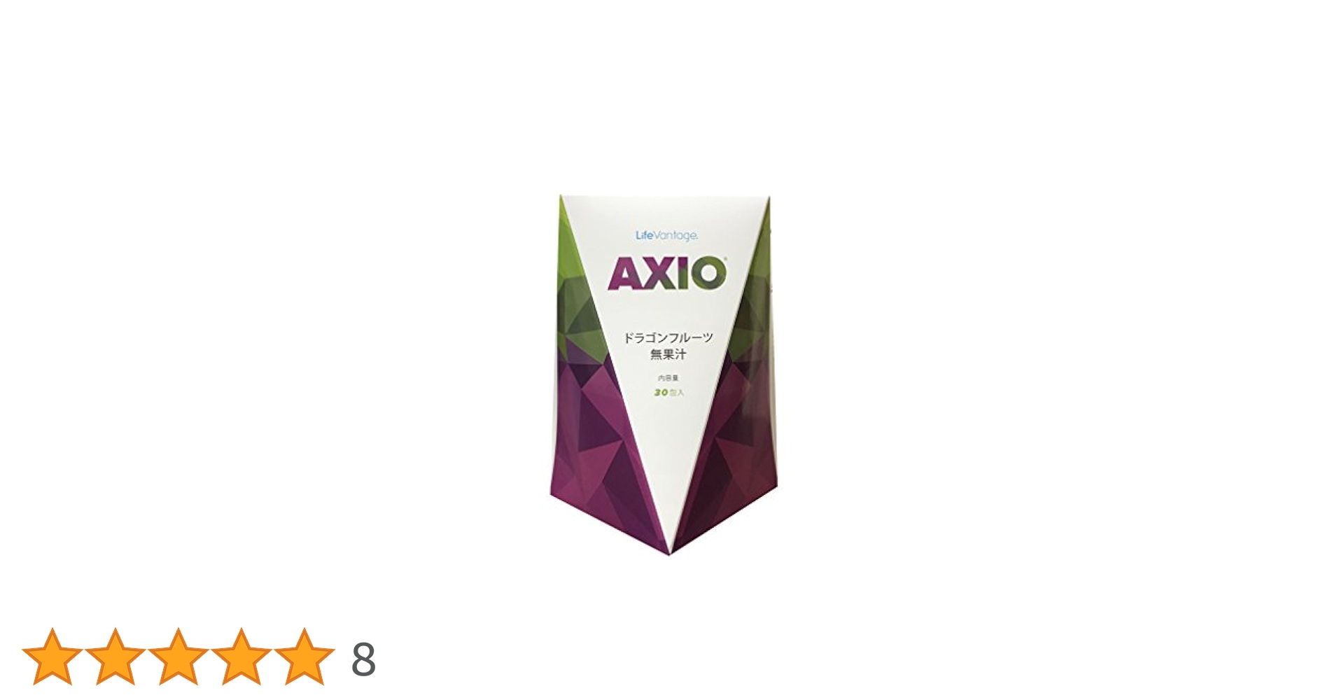 ライフバンデージ AXIO ライフバンテージアクシオ